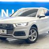 audi q5 2020 CFJ1505105 image 17