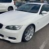 bmw 3-series 2009 CFJ4520100 image 3