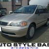 honda odyssey 1995 ed658f8b5bfb8ac0a1811e1175e39fa3 image 1