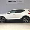 volvo xc40 2021 -VOLVO--Volvo XC40 5AA-XB420TXCM--YV1XZK9MCN2684776---VOLVO--Volvo XC40 5AA-XB420TXCM--YV1XZK9MCN2684776- image 18