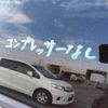 honda vezel 2016 -HONDA--VEZEL DAA-RU3--RU3-1223234---HONDA--VEZEL DAA-RU3--RU3-1223234- image 21