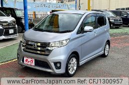nissan dayz 2014 -NISSAN--DAYZ DBA-B21W--B21W-0125551---NISSAN--DAYZ DBA-B21W--B21W-0125551-