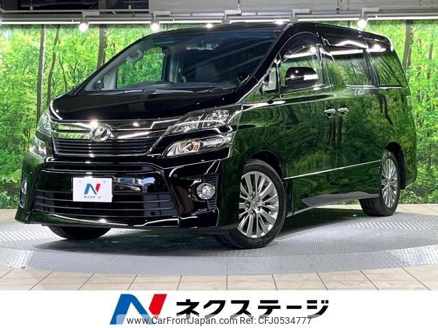 toyota vellfire 2012 -TOYOTA--Vellfire DBA-ANH20W--ANH20-8255985---TOYOTA--Vellfire DBA-ANH20W--ANH20-8255985- image 1