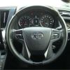 toyota alphard 2016 -TOYOTA--Alphard DBA-AGH30W--AGH30-0101460---TOYOTA--Alphard DBA-AGH30W--AGH30-0101460- image 7