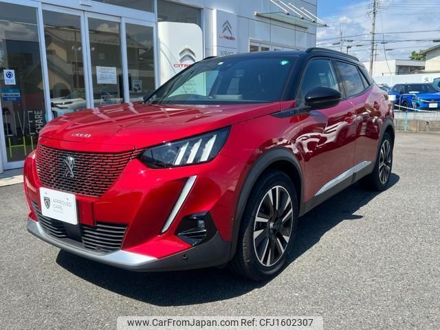 peugeot e-2008 2023 CFJ1602307 image 2