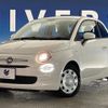 fiat 500 2016 quick_quick_31209_ZFA3120000J596141 image 13