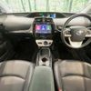 toyota prius 2017 -TOYOTA--Prius DAA-ZVW50--ZVW50-6086046---TOYOTA--Prius DAA-ZVW50--ZVW50-6086046- image 2