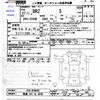 subaru brz 2015 CFJ1808664 image 3