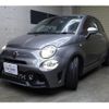 fiat fiat-others 2021 -FIAT--Fiat 3BA-31214T--ZFABF12H9NJF48543---FIAT--Fiat 3BA-31214T--ZFABF12H9NJF48543- image 4