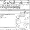 mazda flair 2014 -MAZDA 【富山 581ぬ6276】--Flair MJ44S-100846---MAZDA 【富山 581ぬ6276】--Flair MJ44S-100846- image 3