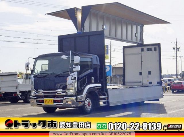 isuzu forward 2020 quick_quick_2RG-FSR90T2_FSR90-7011469 image 1