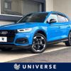 audi q5 2020 quick_quick_FYDETS_WAUZZZFY7L2071121 image 1