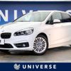 bmw 2-series 2016 -BMW--BMW 2 Series LDA-2C20--WBA2C12050V776336---BMW--BMW 2 Series LDA-2C20--WBA2C12050V776336- image 1