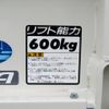 toyota dyna-truck 2024 CFJ1431072 image 15