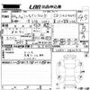 mitsubishi minicab-miev 2022 CFJ1742962 image 3