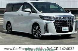 toyota alphard 2022 -TOYOTA--Alphard 3BA-AGH30W--AGH30-0445874---TOYOTA--Alphard 3BA-AGH30W--AGH30-0445874-