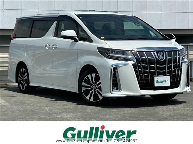 toyota alphard 2022 -TOYOTA--Alphard 3BA-AGH30W--AGH30-0445874---TOYOTA--Alphard 3BA-AGH30W--AGH30-0445874- image 1