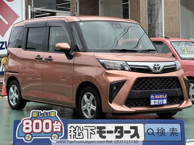 toyota roomy 2020 -TOYOTA--Roomy 5BA-M900A--M900A-0515357---TOYOTA--Roomy 5BA-M900A--M900A-0515357- image 1