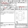 toyota noah 2024 CFJ1853364 image 10