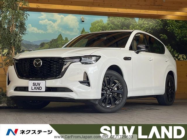 mazda mazda-others 2022 CFJ1729633 image 1