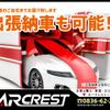 mitsubishi-fuso canter 2013 GOO_NET_EXCHANGE_1002912A30250510W004 image 33