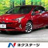 toyota prius 2016 CFJ1572327 image 1