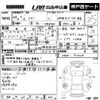 isuzu elf-truck 2006 CFJ1871165 image 3