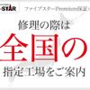 subaru legacy-touring-wagon 2012 CFJ1639090 image 10