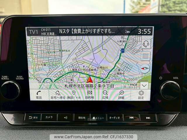 nissan nissan-others 2023 CFJ1637330 image 2