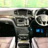 nissan elgrand 2015 -NISSAN--Elgrand DBA-TE52--TE52-080094---NISSAN--Elgrand DBA-TE52--TE52-080094- image 2