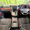 toyota vellfire 2008 CFJ1751211 image 2