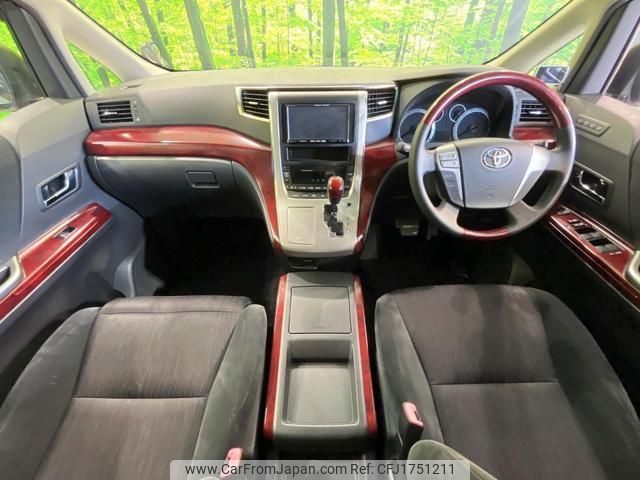 toyota vellfire 2008 CFJ1751211 image 2