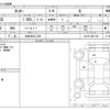 daihatsu rocky 2020 -DAIHATSU 【浜松 502ﾗ 256】--Rocky 5BA-A210S--A210S-0007128---DAIHATSU 【浜松 502ﾗ 256】--Rocky 5BA-A210S--A210S-0007128- image 3