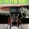 toyota harrier 2014 quick_quick_ZSU65W_ZSU65-0008176 image 3