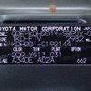 toyota hiace-van 2016 -TOYOTA--Hiace Van KDH201V--0192144---TOYOTA--Hiace Van KDH201V--0192144- image 13