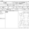 honda n-box 2013 -HONDA 【豊田 583ｹ 504】--N BOX DBA-JF1--JF1-1258290---HONDA 【豊田 583ｹ 504】--N BOX DBA-JF1--JF1-1258290- image 3