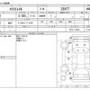 nissan x-trail 2010 -NISSAN--X-Trail NT31--NT31-115814---NISSAN--X-Trail NT31--NT31-115814- image 3