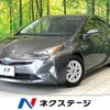 toyota prius 2016 CFJ1688450 image 1