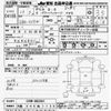 mitsubishi delica-d5 2011 CFJ1663876 image 3