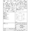 mazda cx-5 2023 CFJ1716660 image 4