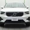 volvo xc40 2022 -VOLVO--Volvo XC40 5AA-XB420TXCM--YV1XZK8M4P2938700---VOLVO--Volvo XC40 5AA-XB420TXCM--YV1XZK8M4P2938700- image 18