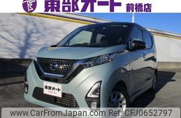 nissan dayz 2019 -NISSAN--DAYZ B44W--B44W-0022678---NISSAN--DAYZ B44W--B44W-0022678-