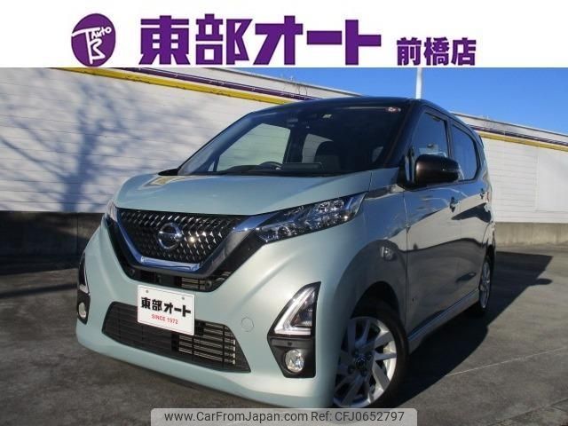 nissan dayz 2019 -NISSAN--DAYZ B44W--B44W-0022678---NISSAN--DAYZ B44W--B44W-0022678- image 1