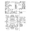 toyota sienta 2016 -TOYOTA--Sienta NSP170G-7075902---TOYOTA--Sienta NSP170G-7075902- image 4
