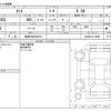 daihatsu tanto 1951 -DAIHATSU 【岐阜 582ﾐ9218】--Tanto DBA-LA600S--LA600S-0118950---DAIHATSU 【岐阜 582ﾐ9218】--Tanto DBA-LA600S--LA600S-0118950- image 3