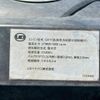 nissan diesel-ud-quon 2013 GOO_NET_EXCHANGE_0700644A30250606W001 image 44