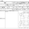 honda nsx 2019 -HONDA--NSX CAA-NC1--NC1-1200026---HONDA--NSX CAA-NC1--NC1-1200026- image 3
