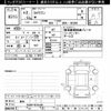 mitsubishi ek-wagon 2020 -MITSUBISHI 【後日 】--ek Wagon B33W-0101325---MITSUBISHI 【後日 】--ek Wagon B33W-0101325- image 3