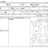 mazda cx-3 2022 -MAZDA--CX-3 5BA-DKLFY--DKLFY-500844---MAZDA--CX-3 5BA-DKLFY--DKLFY-500844- image 3