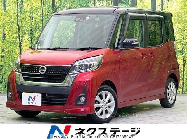 nissan dayz-roox 2017 -NISSAN--DAYZ Roox DBA-B21A--B21A-0372073---NISSAN--DAYZ Roox DBA-B21A--B21A-0372073- image 1